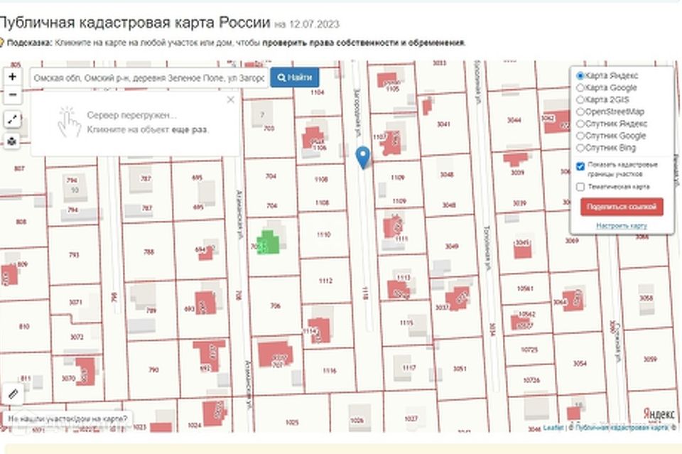 Купить Дом В Полях Омского Района