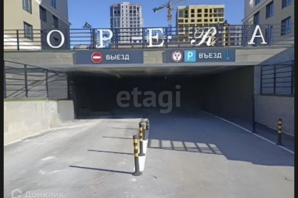 фото отбъекта