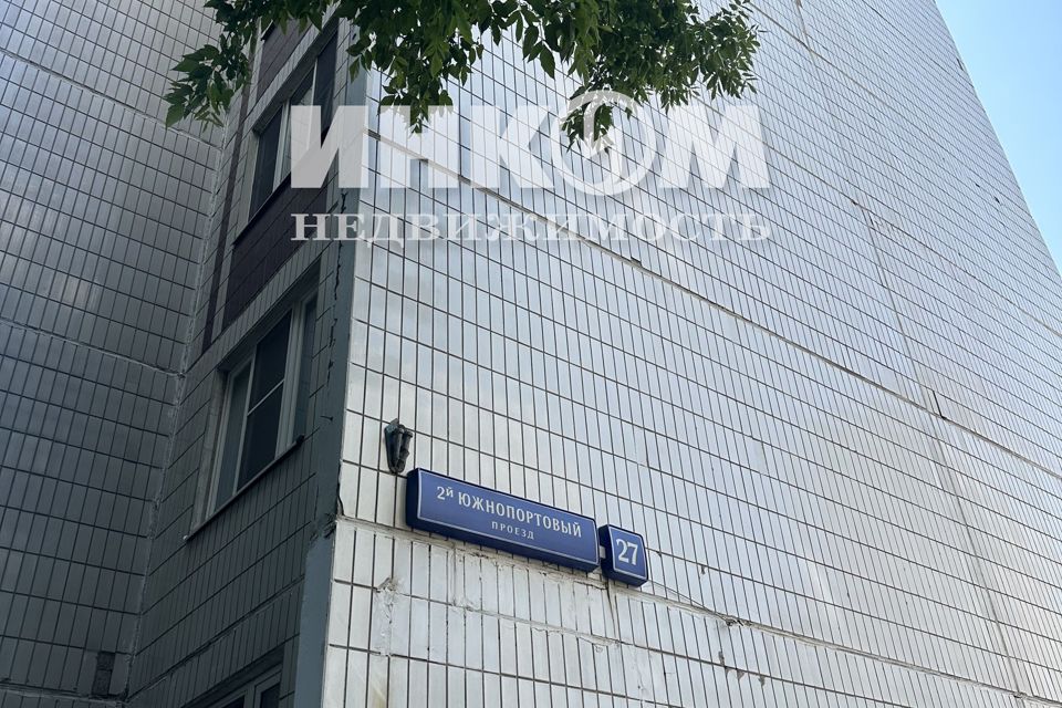 Продаётся 1-комнатная квартира, 37.7 м²