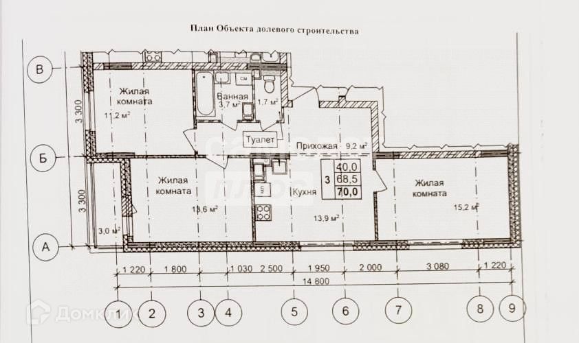 Продаётся 3-комнатная квартира, 70 м²