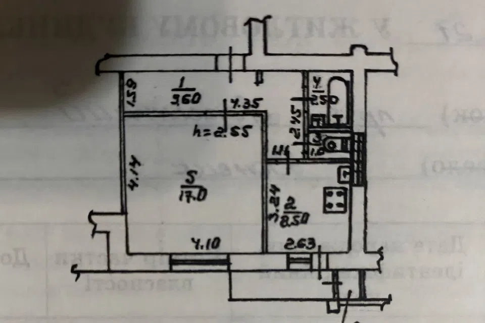 Продаётся 1-комнатная квартира, 40.2 м²