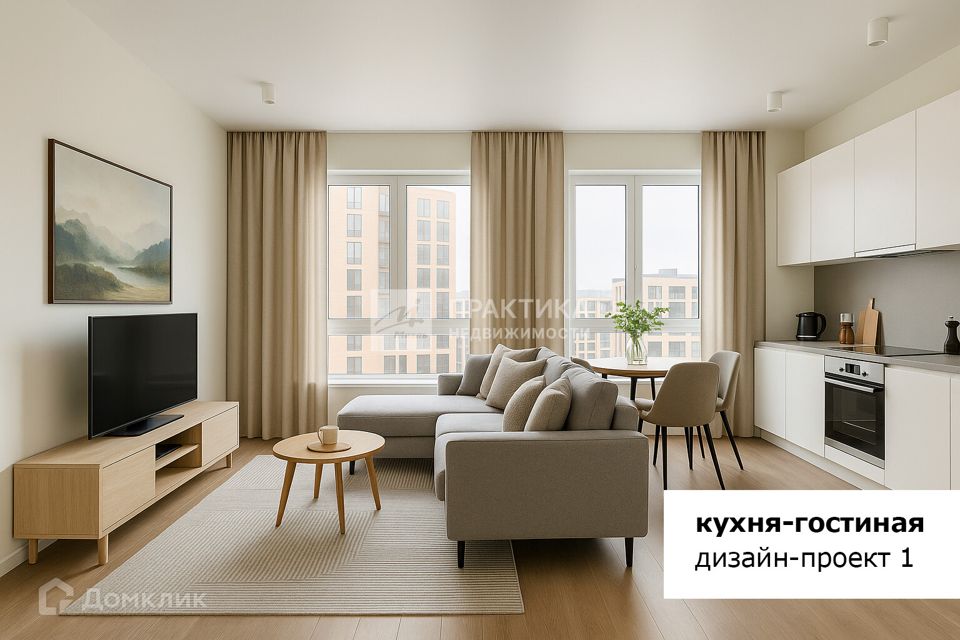 Продаётся 1-комнатная квартира, 33.6 м²
