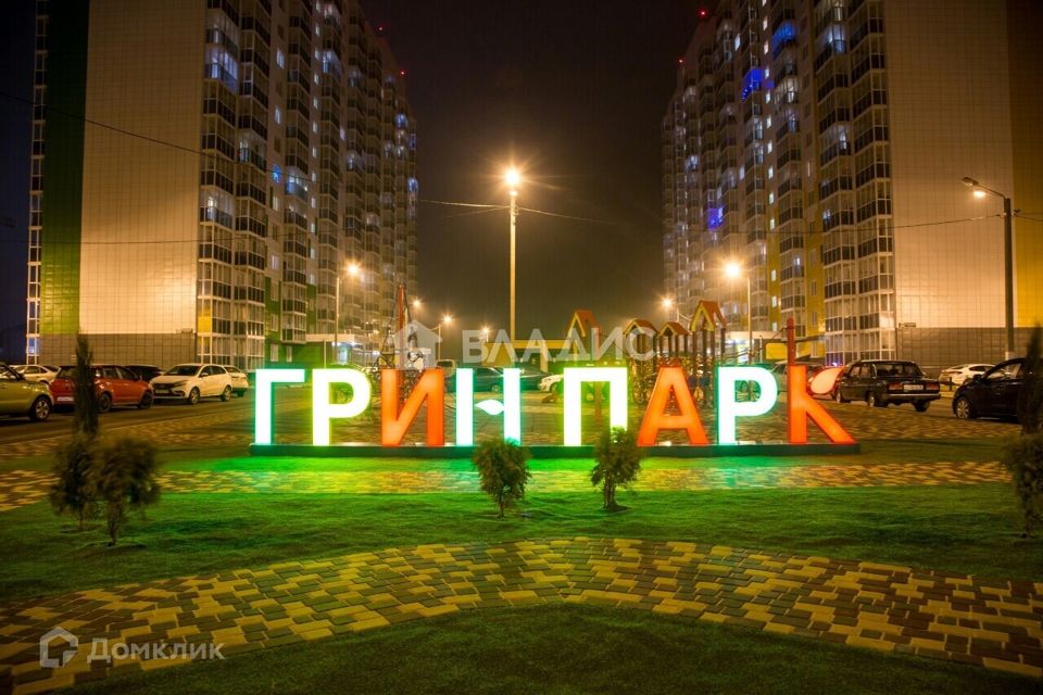 Продаётся 1-комнатная квартира, 36.9 м²