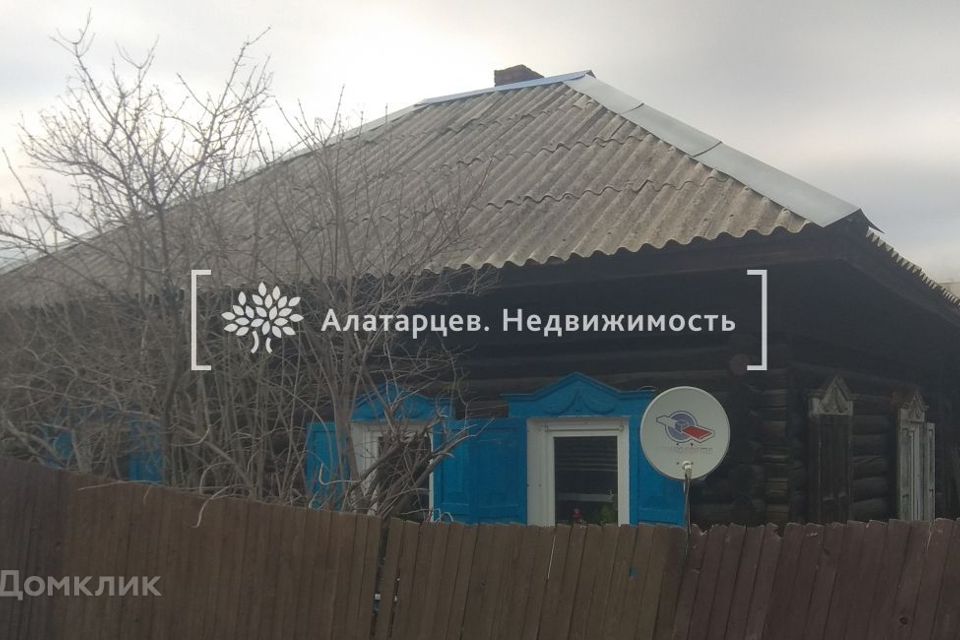Купить Дом В Поросино Томского Района