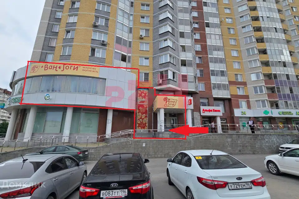 Сдаётся торговое помещение, 273.4 м²