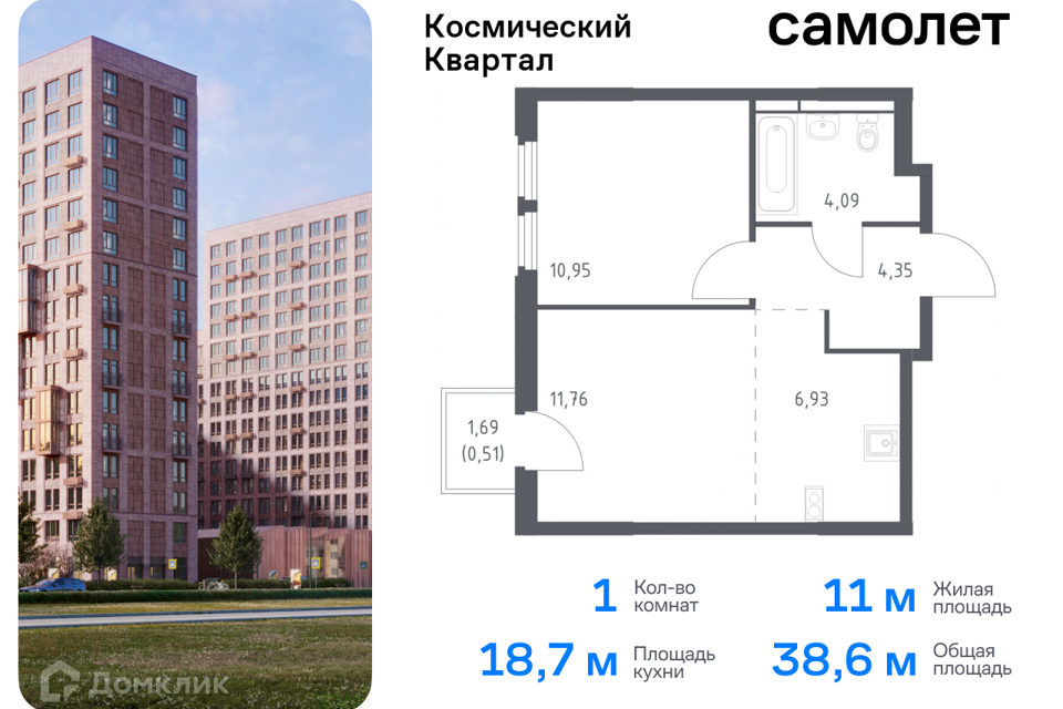 Город Королев Купить Квартиру Недорого