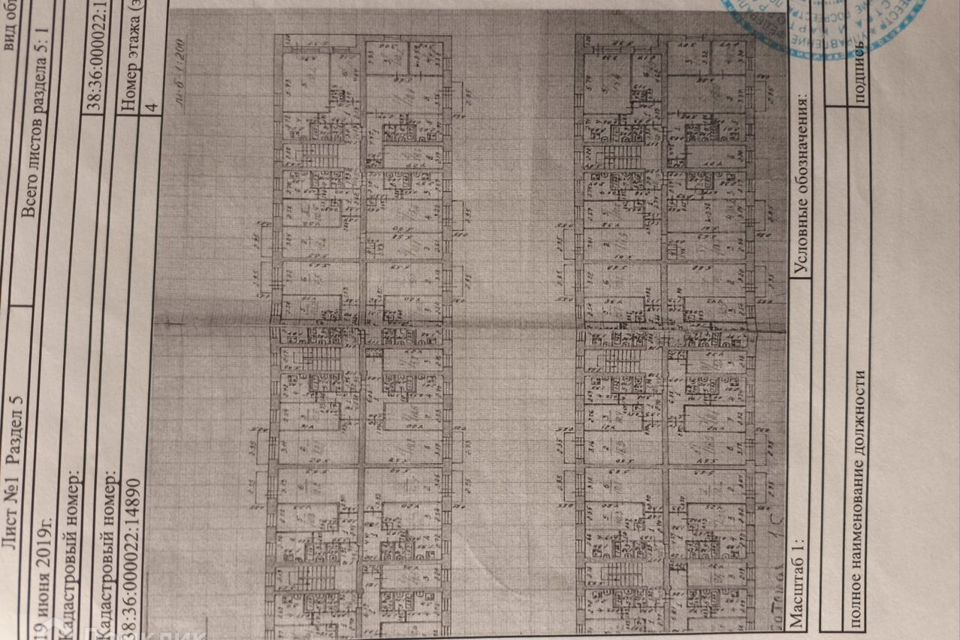 Продаётся 2-комнатная квартира, 48 м²