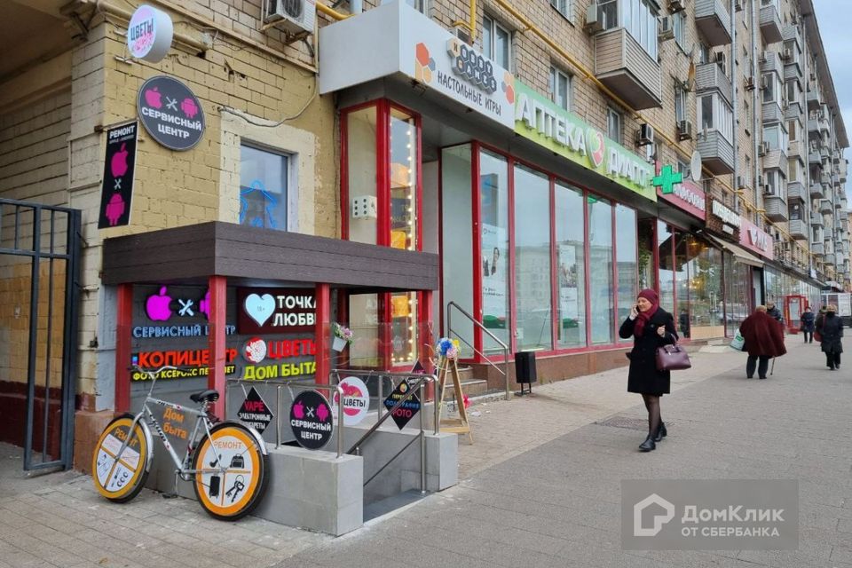 Магазин На Улице 8 Марта Магазин На Улице 8 Марта