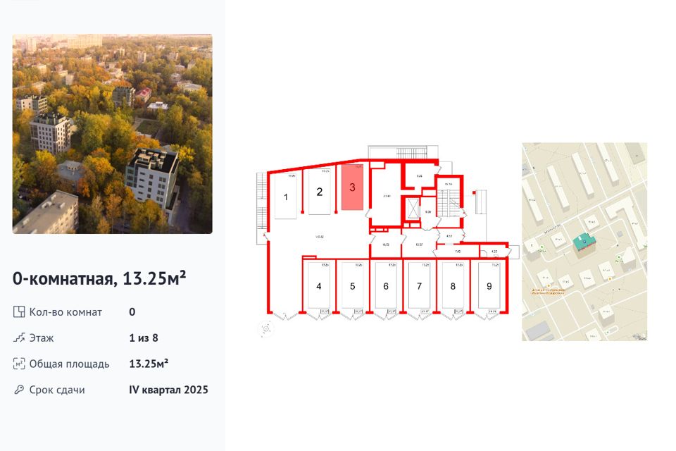 фото отбъекта