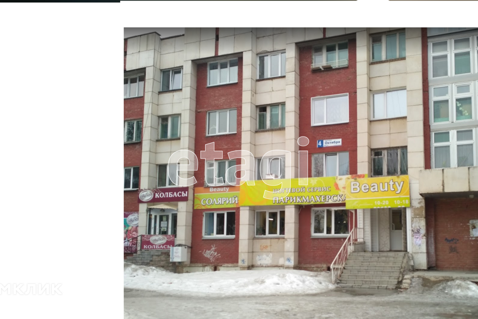 Продаётся комната в 2-комн. квартире, 24.6 м²