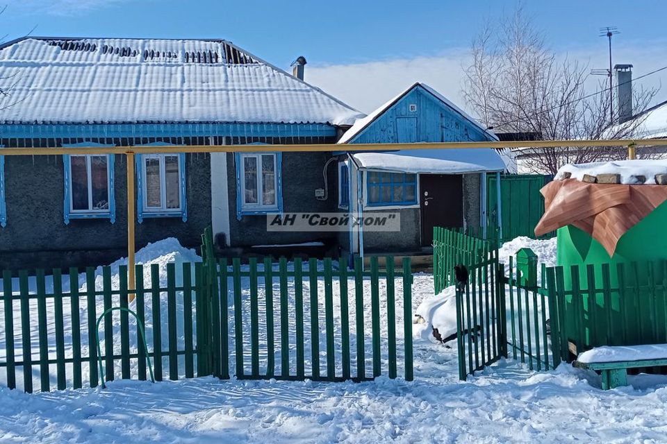 Купить Дом В Поселке Имени Дзержинского