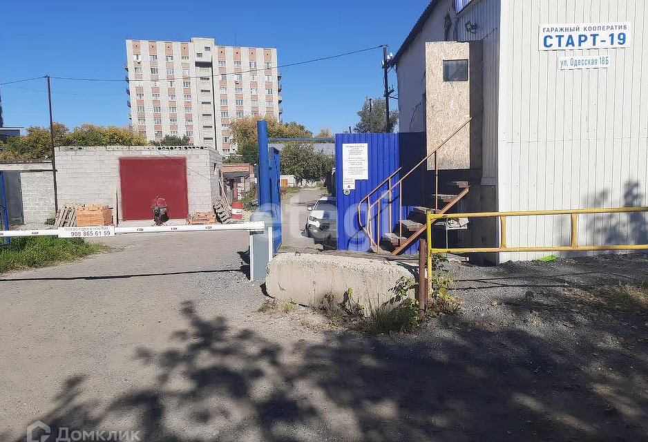 фото отбъекта