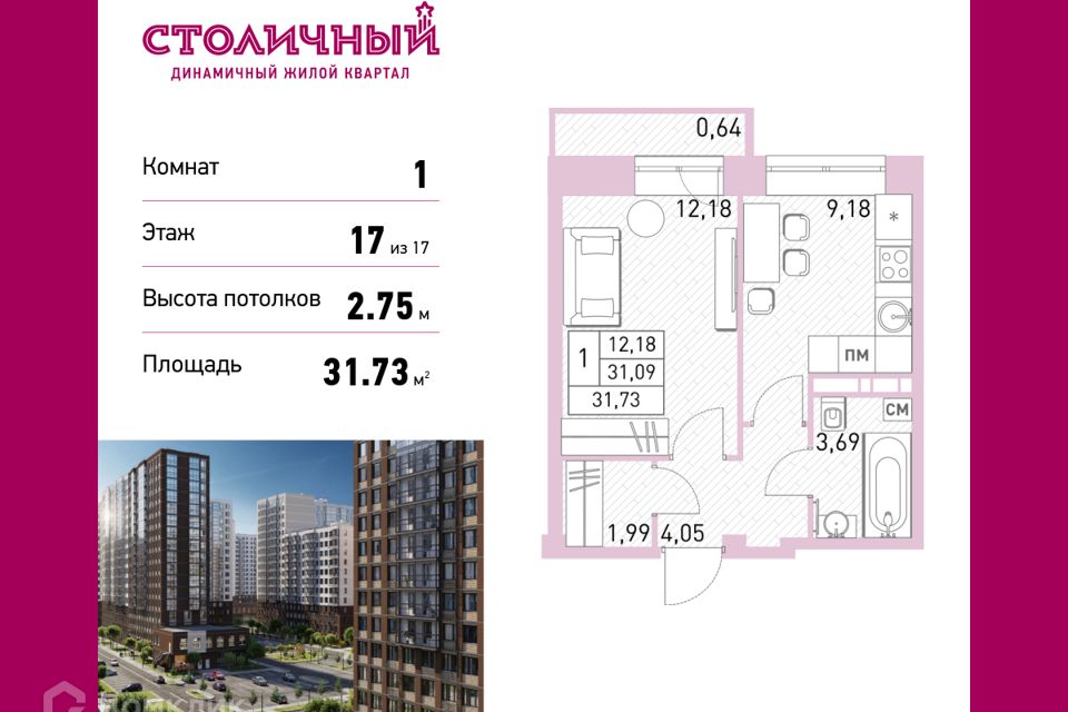 Малосемейка дизайн интерьера (65 фото)