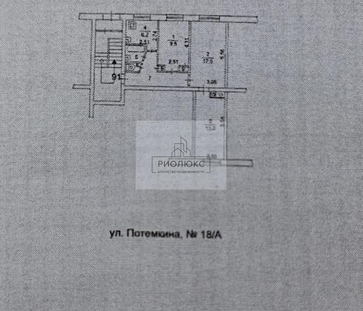 Продаётся 3-комнатная квартира, 58.2 м²