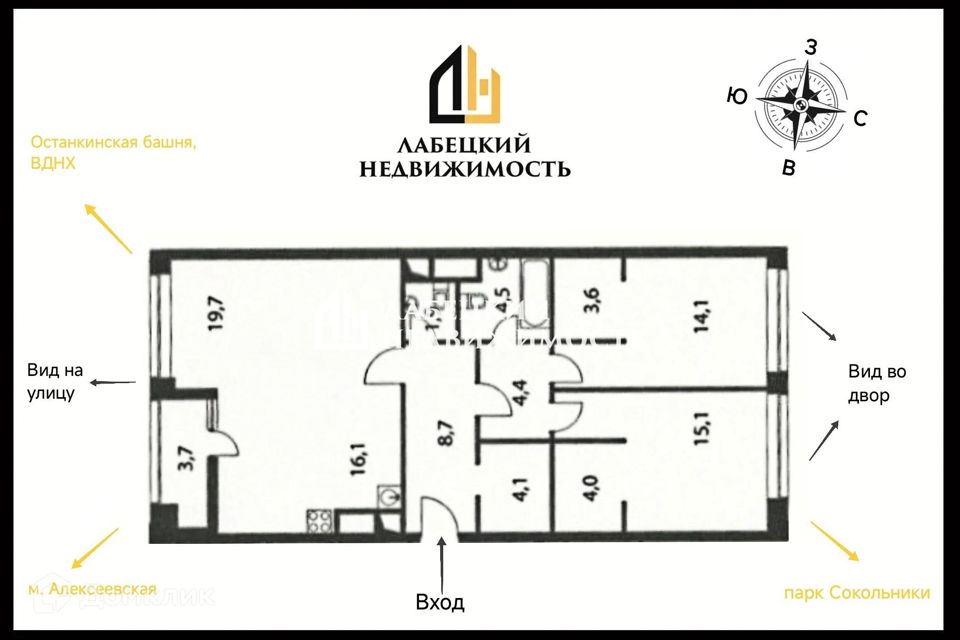 Продаётся 3-комнатная квартира, 97 м²