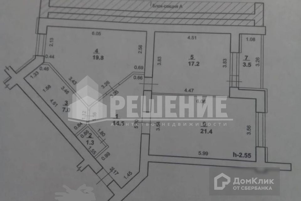 Строителей 24. Артема 102 Стерлитамак.