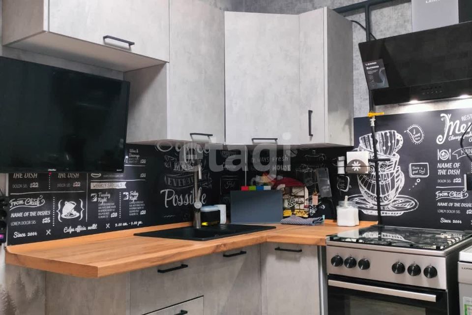 Продаётся 1-комнатная квартира, 28 м²