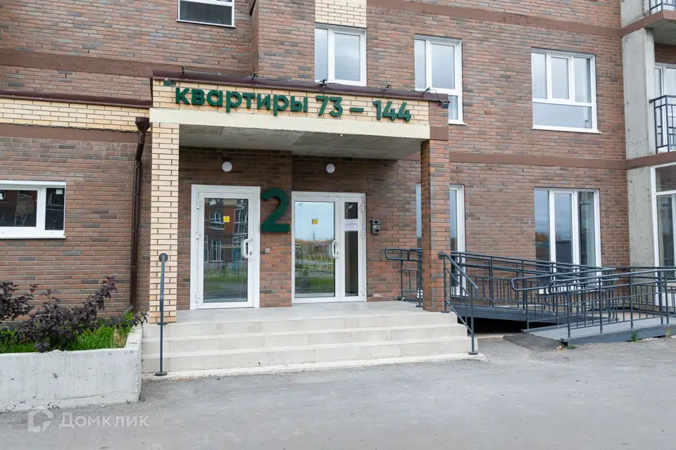 ЖК «Экополис»