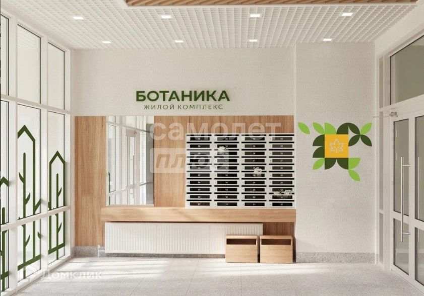 Продаётся 3-комнатная квартира, 61 м²