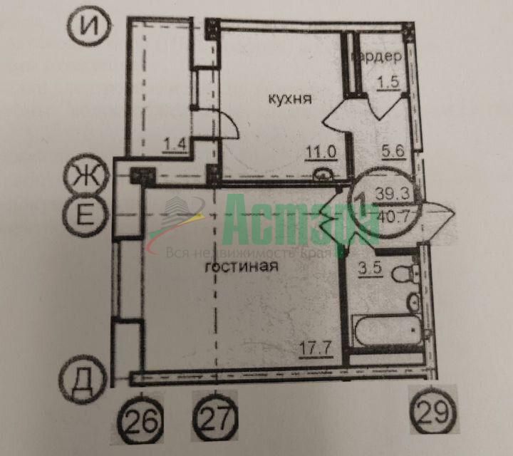 Продаётся 1-комнатная квартира, 40 м²