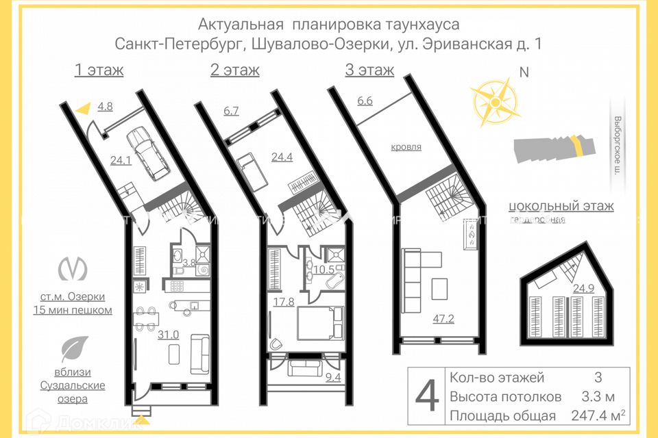 Купить Таунхаус Спб Вторичка