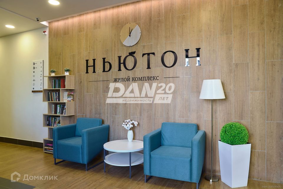Продаётся 4-комнатная квартира, 114 м²