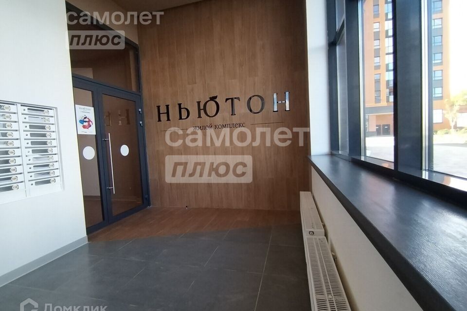 Жк ньютон пермь планировки. Квартира в ньютоне вторичка. 250-летия челябинска, 15а. Квартира жк ньютон. Жк ньютон дом 13 планировки.