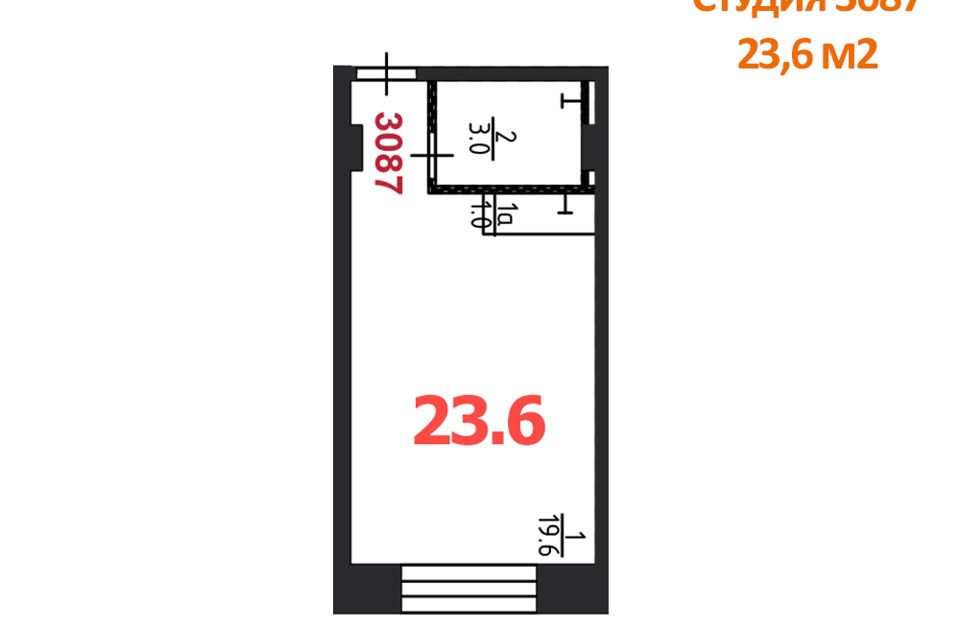 Продаётся студия, 23.6 м²