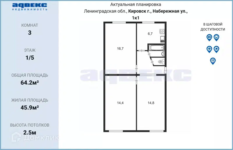 Продаётся 3-комнатная квартира, 64.2 м²