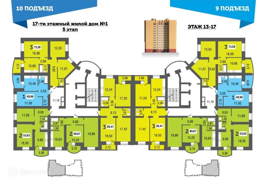 Оренбург Купить Квартиру 1 Комнатную На Глазунова