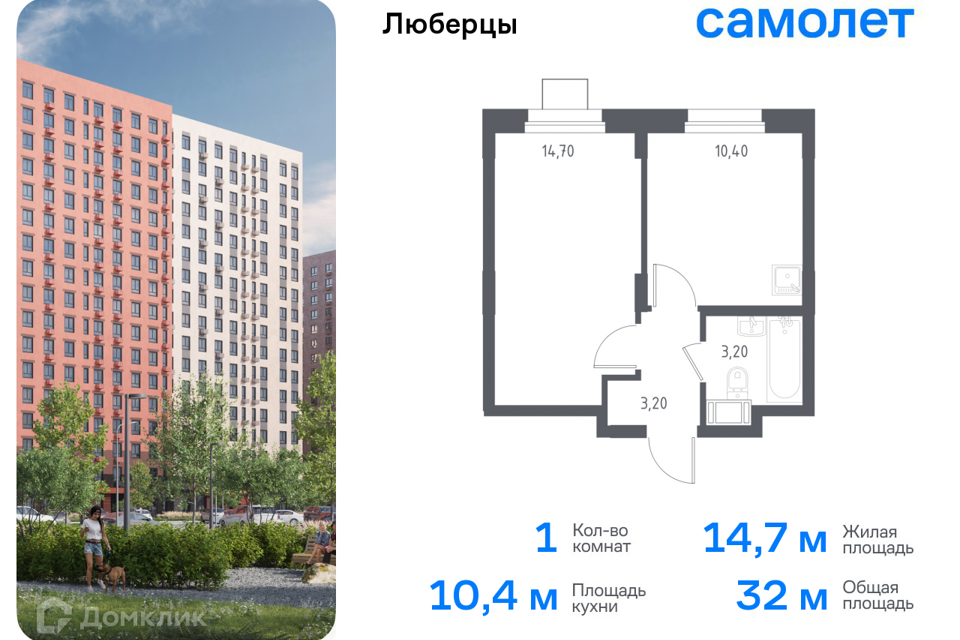 Продаётся 1-комнатная квартира, 32 м²