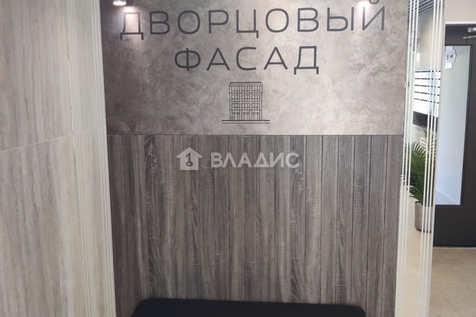 Продаётся студия, 24.56 м²