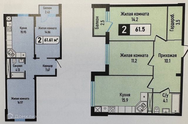 Продаётся 2-комнатная квартира, 56.3 м²