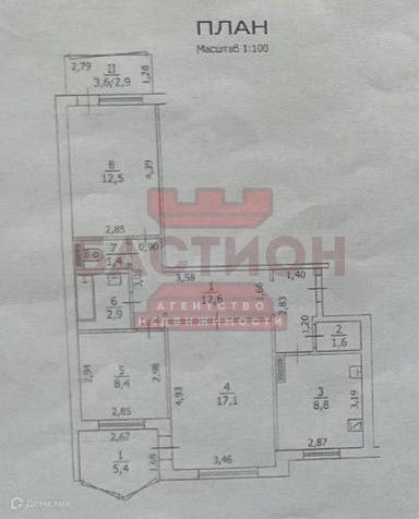 Продаётся 3-комнатная квартира, 77 м²