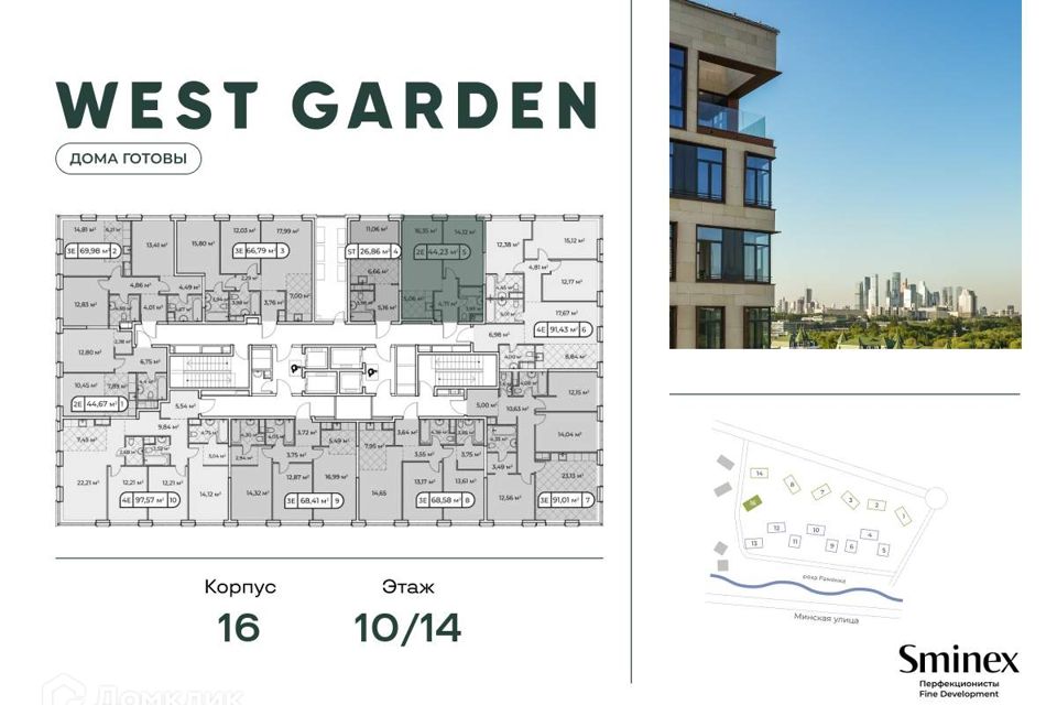 Продаётся 1-комнатная квартира, 44.5 м²