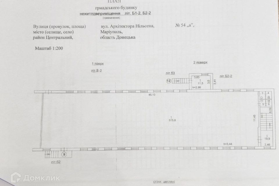 Сдаётся помещение своб. назначения, 1125 м²