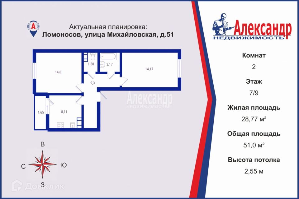 Михайловская 51 ломоносов расположение квартир номеров Недвижимость в Ломоносове: продажа и аренда квартир и коммерческой недвижимости