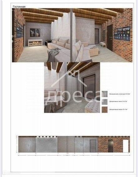 Продаётся 1-комнатная квартира, 69.9 м²