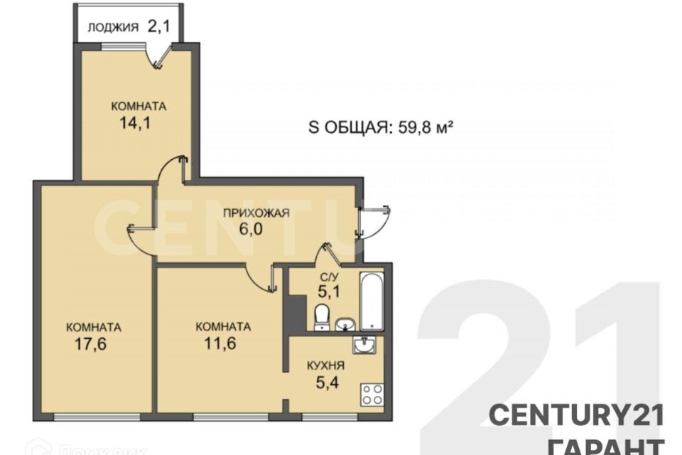 Продаётся 3-комнатная квартира, 59.8 м²