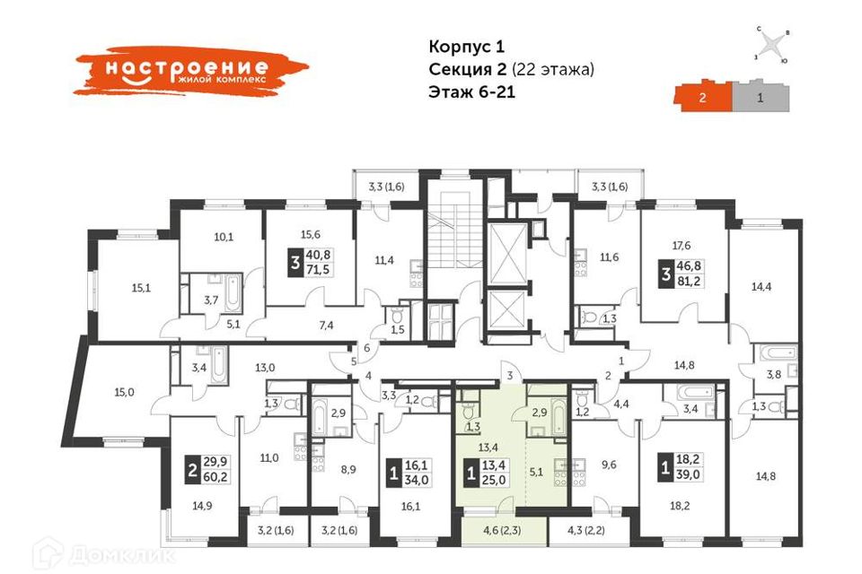 Продаётся студия, 25 м²