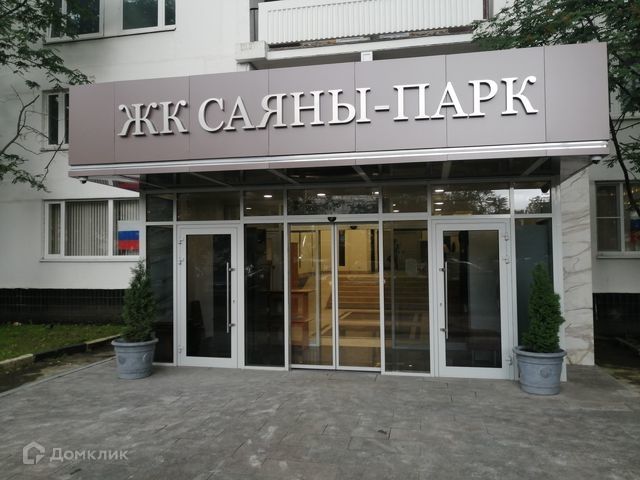 Продаётся студия, 18.5 м²