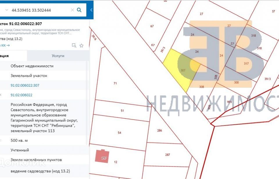 Снт рябинушка новокуйбышевск. СНТ Рябинушка Озерск Челябинская область карта. СНТ Рябинушка Уфа. СНТ Рябинушка-2 Ярославль.