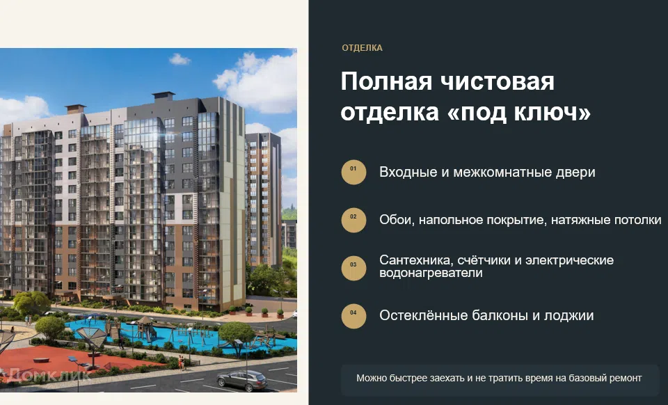 Продаётся 1-комнатная квартира, 37.3 м²