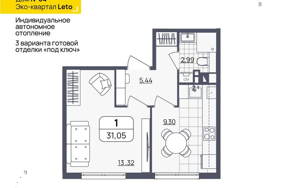 Продаётся 1-комнатная квартира, 31.05 м²