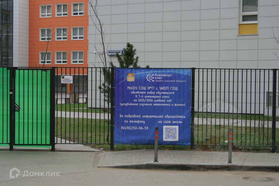 Продаётся 1-комнатная квартира, 37 м²