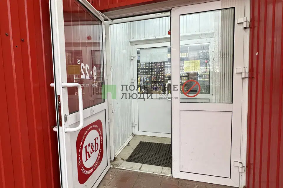 Продаётся помещение своб. назначения, 126.8 м²
