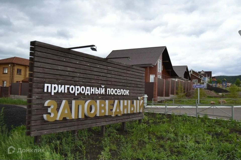 Погода в маганске. Погода п березовский красноярский край. Поселок маганский красноярский край. Погода п березовский красноярский край. Погода п березовский красноярский край.