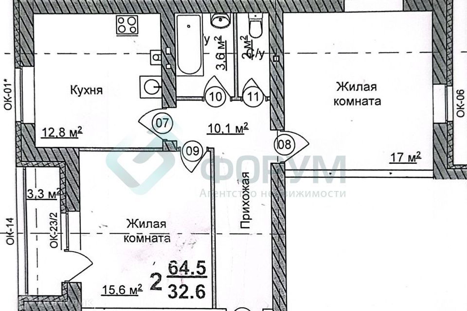 Продаётся 2-комнатная квартира, 62.85 м²