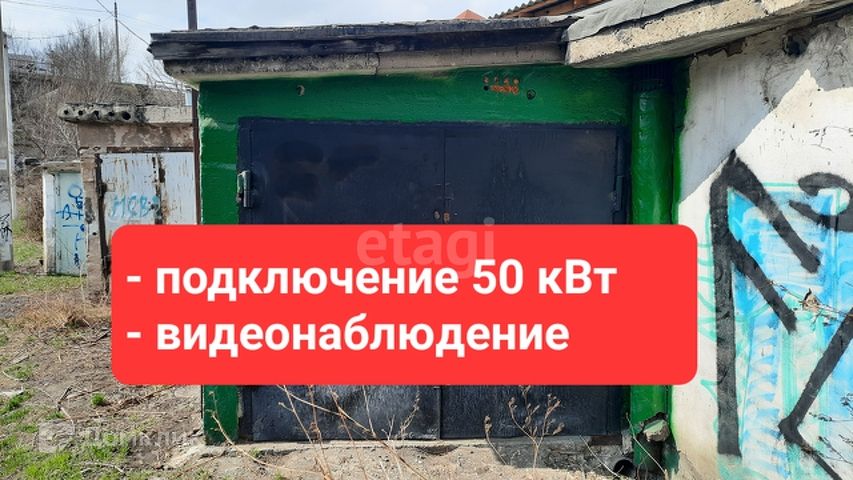 Сколько киловатт можно подключить в гараже