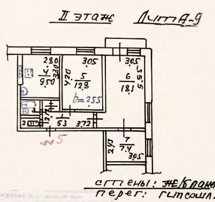 Продаётся 3-комнатная квартира, 57 м²
